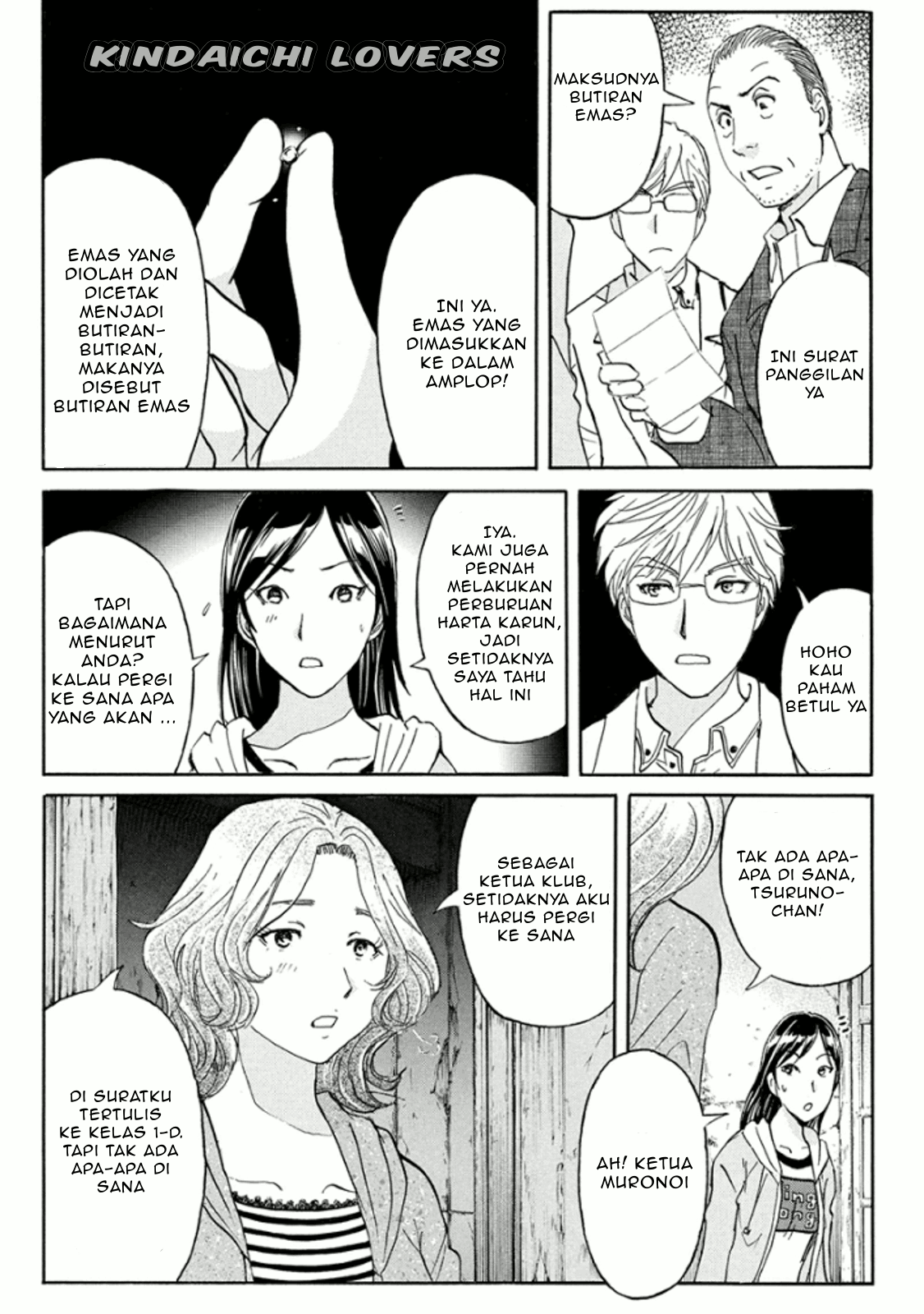 Kindaichi Shounen no Jikenbo R Chapter 16 Bahasa Indonesia